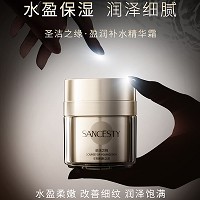 圣洁之缘 盈润补水精华霜50g 水盈保湿、紧致细腻、改善细纹、减缓肌肤老化