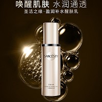 圣洁之缘 盈润补水醒肤乳100ml 唤醒肌肤、水润通透、丰盈柔滑、透亮光泽