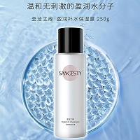 圣洁之缘 盈润补水保湿露250ml 密集补水、盈润角质、肌底保湿、锁水润颜