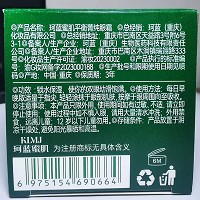 珂蓝蜜肌 平衡菁纯眼霜15g 清爽不油腻,改善黑眼圈、眼袋、眼纹、眼松弛等问题