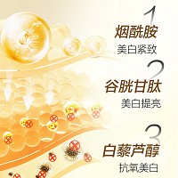 安婕妤 净澈焕肤紧致滋养霜50ml 抗氧化、减淡黑色素、淡纹紧致、滋养修护