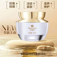 安婕妤 净澈焕肤紧致滋养霜50ml 抗氧化、减淡黑色素、淡纹紧致、滋养修护