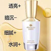安婕妤 净澈美 白祛 斑精华液30ml 亮白减斑、抗氧抗黄、淡纹紧致、修护老化