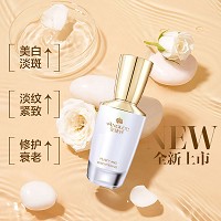 安婕妤 净澈美 白祛 斑精华液30ml 亮白减斑、抗氧抗黄、淡纹紧致、修护老化