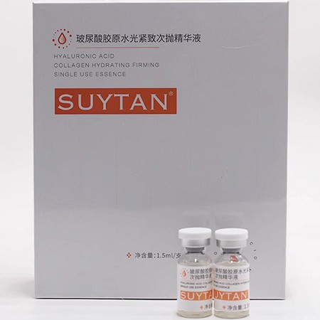 秀媛堂 玻尿酸胶原水光紧致次抛精华液1.5ml*30支 补水保湿,滋润不油腻,紧致弹力,预防干燥,改善肌肤粗糙暗黄