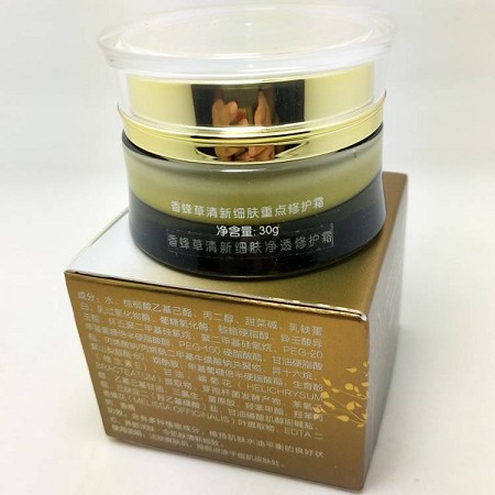 尹姬 香蜂草 清新细肤重点修护霜20g 消褪痘印、修护受损的痘***痘印肌肤