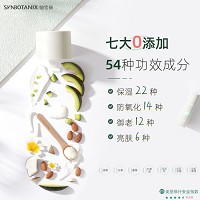 仙宝丽 哑光润泽面霜50g 平衡修护、营养舒润、保湿亮肤