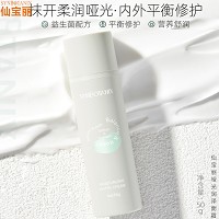 仙宝丽 哑光润泽面霜50g 平衡修护、营养舒润、保湿亮肤