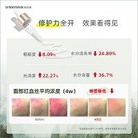 仙宝丽 茵陈蒿精华液30ml 敏肌修护、痘肌褪红、强韧肌底、清爽滋润