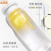 仙宝丽 奶油安瓶露(安瓶水60ml+提亮精华油2ml)沁透光感、匀润奶肌、提亮肤色