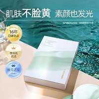 仙宝丽 绿萃水水贴30ml*8片 补水修护、补充营养