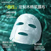 仙宝丽 绿萃水水贴30ml*8片 补水修护、补充营养