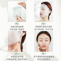 仙宝丽 绿萃水水贴30ml*8片 补水修护、补充营养