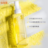 仙宝丽 白池花卸妆精油165ml 遇水乳化、卸妆、洁颜、养肤