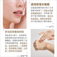 仙宝丽 透润精华液30ml 补充水份、营养，水嫩饱满