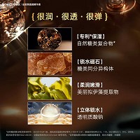 仙宝丽 透润精华液30ml 补充水份、营养，水嫩饱满