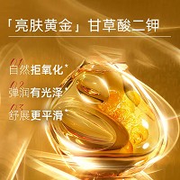 仙宝丽 经典滋润水190ml 补充营养、爽肤保湿、水润饱满