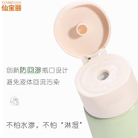 仙宝丽 小绿净洁面霜125g 氨基酸配方、温和洁净、丰盈绵泡