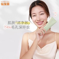仙宝丽 小绿净洁面霜125g 氨基酸配方、温和洁净、丰盈绵泡