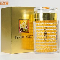 仙宝丽 按摩面膜220ml 金南瓜清洁活力弹力面膜 保湿嫩肤、提拉紧致、光滑柔软