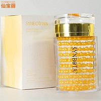 仙宝丽 按摩面膜220ml 金南瓜清洁活力弹力面膜 保湿嫩肤、提拉紧致、光滑柔软