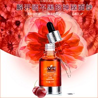 尹姬 红樱桃 亮颜焕彩原液30ml 击退暗沉、修复嫩白、抗氧化、提亮肤色