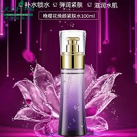 尹姬 晚樱花焕颜弹润紧肤水100ml 滋养保湿、弹力紧致、水嫩柔滑