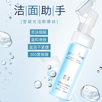 尹姬 雪凝光洁颜慕丝150ml