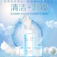 尹姬 雪凝光洁颜慕丝150ml