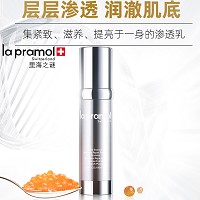 里海之谜 鱼子精华密集修复精华乳100ml 补水保湿、滋润修护、提拉紧致、提亮肤色