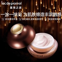 里海之谜 多效修复奢华霜50g 奢润丰盈、淡化细纹、提升弹性、滋养紧致、重塑轮廓