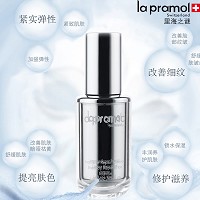 里海之谜 密集赋活精华液40ml 紧实弹性、改善皱纹、提亮肤色、修护滋养