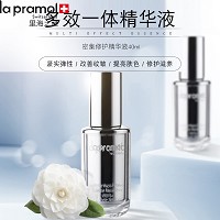 里海之谜 密集赋活精华液40ml 紧实弹性、改善皱纹、提亮肤色、修护滋养