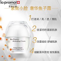 里海之谜 鱼子精华焕颜霜50g 补充营养、提拉紧致、淡化细纹、细腻柔滑、保湿滋养