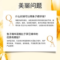 里海之谜 鱼子精华焕颜精华液30ml 提塑紧致、饱满嫩肤、丰盈润滑、弹嫩透亮、改善细纹