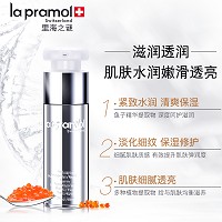 里海之谜 鱼子精华焕颜精华液30ml 提塑紧致、饱满嫩肤、丰盈润滑、弹嫩透亮、改善细纹
