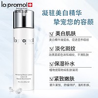 里海之谜 焕白美肌水200ml 亮白减斑、嫩肤修护、紧致肌肤、补水保湿、改善干燥/细纹