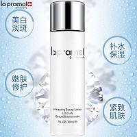 里海之谜 焕白美肌水200ml 亮白减斑、嫩肤修护、紧致肌肤、补水保湿、改善干燥/细纹