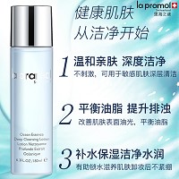 里海之谜 海洋精萃养肤卸妆水180ml 温和亲肤、卸妆净彻、清洁污垢、平衡水油