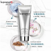 里海之谜 海洋精萃多效洁面乳120ml 温和清洁污垢、软化角质、舒缓控油、提升光泽