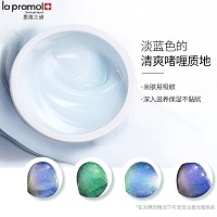 里海之谜 海洋精萃修护啫喱50g 保湿滋养、舒缓干燥、紧致嫩滑、改善松弛、提亮肤色