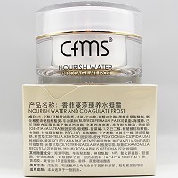 香菲蔓莎 臻养水凝霜50g(滋养平衡霜)改善粉刺/坐疮/痘痘生成、平衡油水、收细毛孔、清爽保湿