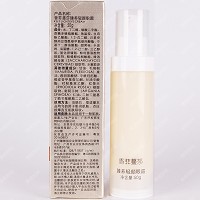 香菲蔓莎 臻养轻颜眼霜50g(营养修护眼霜)改善黑眼圈、眼袋、眼松弛、眼皱纹等眼部问题