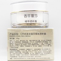 香菲蔓莎 精粹透皙霜50g 质地清爽丝滑、亮白美肤、抗糖/抗氧化、提亮肤色、清透水润