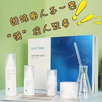 秀媛堂 舒肌安护套4件套 敏肌修护、换季修护、项目后修护、屏障受损修护