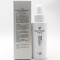 秀媛堂 沁润保湿水100ml(喷雾水)沁润补水,柔润肌肤,持久保湿,提高耐受,营养丰富