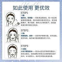 秀媛堂 护肤精华露120ml(酵母水)高倍精华、嫩滑紧致、深层促渗、长效保湿