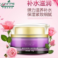 尹姬 葡萄多酚 弹力滋养精纯霜50g 营养滋润、修复松弛、增强弹力、防止干燥粗糙