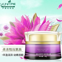 尹姬 葡萄多酚 弹力滋养精纯霜50g 营养滋润、修复松弛、增强弹力、防止干燥粗糙