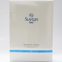 秀媛堂 千叶玫瑰补水面膜贴25ml/片*5片 紧致弹润、提亮肤色、光泽活力
